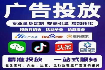 某品牌SEM广告投放的优化过程与效果